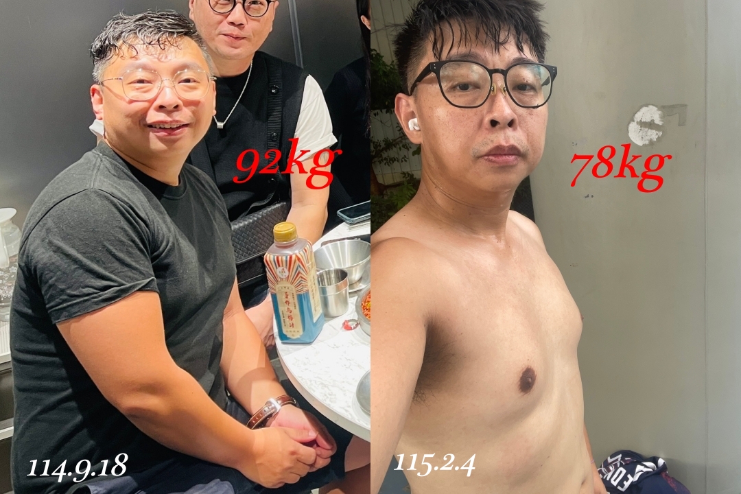 體態管理開箱｜益比喜善又美＋善又穩搭配飲食控制與運動，4個月找回更穩定的自己！健康控制體重攻略大公開