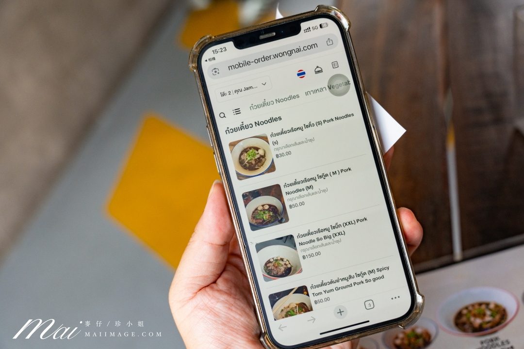 【曼谷通羅區美食】SO THONGLOR BOAT NOODLE ～藝人高山峰推薦的巨無霸大碗和牛船麵，只要300泰銖真的太狂了