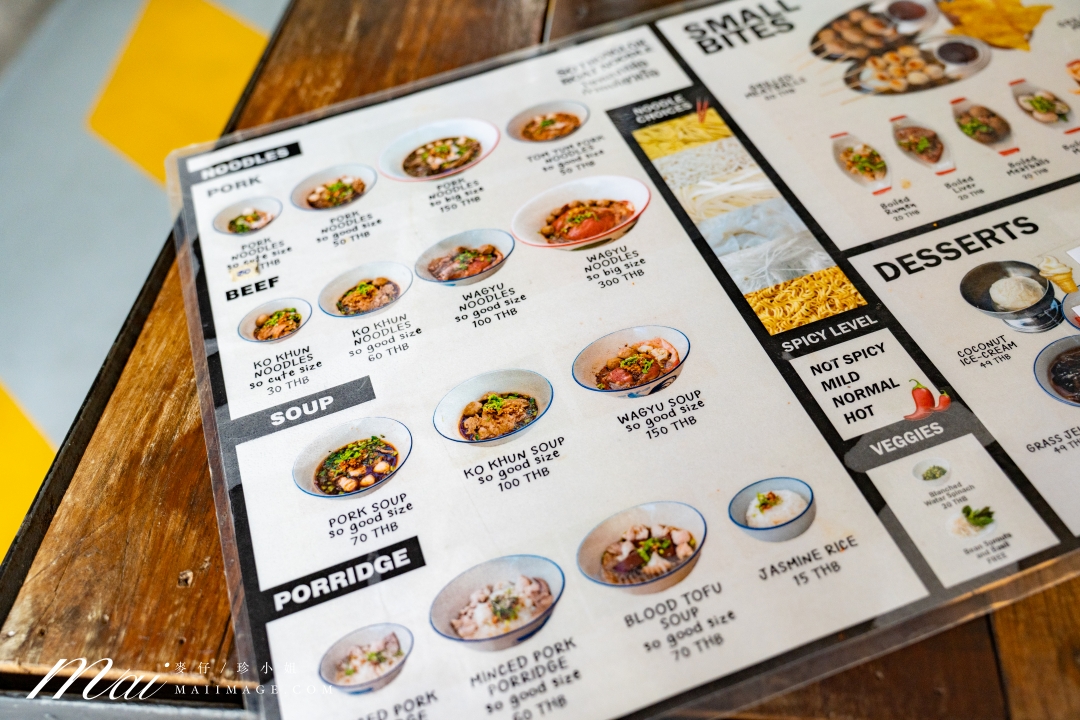 【曼谷通羅區美食】SO THONGLOR BOAT NOODLE ～藝人高山峰推薦的巨無霸大碗和牛船麵，只要300泰銖真的太狂了