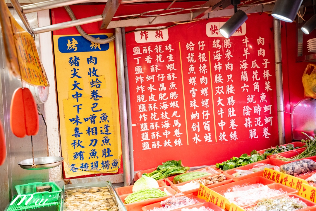 【台北美食】鵝肉城活海鮮~從路邊攤做到三層樓的老字號海鮮餐廳,必點鵝肉、蚵仔酥、三杯中卷!台北中山區美食推薦、遼寧夜市美食 【台北美食】鵝肉城活海鮮~從路邊攤做到三層樓的老字號海鮮餐廳,必點鵝肉、蚵仔酥、三杯中卷!台北中山區美食推薦、遼寧夜市美食