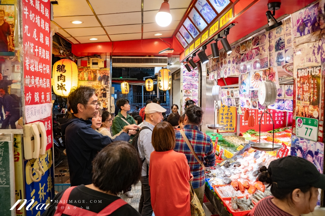 【台北美食】鵝肉城活海鮮~從路邊攤做到三層樓的老字號海鮮餐廳,必點鵝肉、蚵仔酥、三杯中卷!台北中山區美食推薦、遼寧夜市美食 【台北美食】鵝肉城活海鮮~從路邊攤做到三層樓的老字號海鮮餐廳,必點鵝肉、蚵仔酥、三杯中卷!台北中山區美食推薦、遼寧夜市美食
