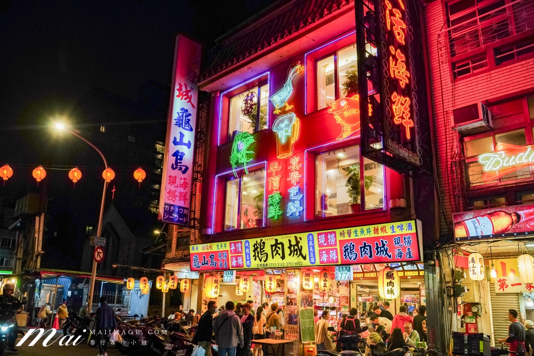 【台北美食】鵝肉城活海鮮~從路邊攤做到三層樓的老字號海鮮餐廳,必點鵝肉、蚵仔酥、三杯中卷!台北中山區美食推薦、遼寧夜市美食 【台北美食】鵝肉城活海鮮~從路邊攤做到三層樓的老字號海鮮餐廳,必點鵝肉、蚵仔酥、三杯中卷!台北中山區美食推薦、遼寧夜市美食
