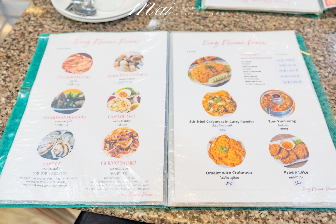 【泰國大城美食】蝦市場kung phuean praew～泰國大城區Ayutthaya必吃泰國蝦餐廳，在地人也排隊的炭烤大蝦，現點現烤大隻又划算！