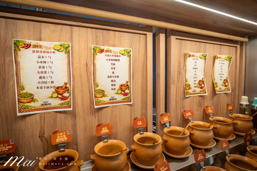 台北大安區美食|滇發哥·雲南臭豆腐火鍋,忠孝敦化站巷弄裡越臭越迷人的深夜火鍋,臭豆腐百香果酸湯鴛鴦鍋必點。台北異國火鍋推薦 台北大安區美食|滇發哥·雲南臭豆腐火鍋,忠孝敦化站巷弄裡越臭越迷人的深夜火鍋,臭豆腐百香果酸湯鴛鴦鍋必點。台北異國火鍋推薦