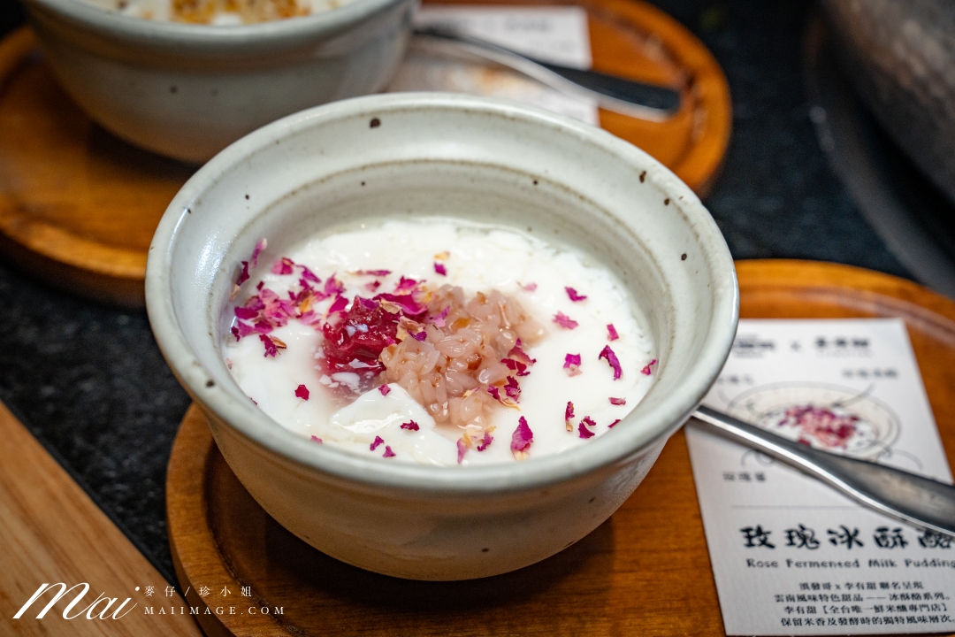 台北大安區美食|滇發哥·雲南臭豆腐火鍋,忠孝敦化站巷弄裡越臭越迷人的深夜火鍋,臭豆腐百香果酸湯鴛鴦鍋必點。台北異國火鍋推薦 台北大安區美食|滇發哥·雲南臭豆腐火鍋,忠孝敦化站巷弄裡越臭越迷人的深夜火鍋,臭豆腐百香果酸湯鴛鴦鍋必點。台北異國火鍋推薦