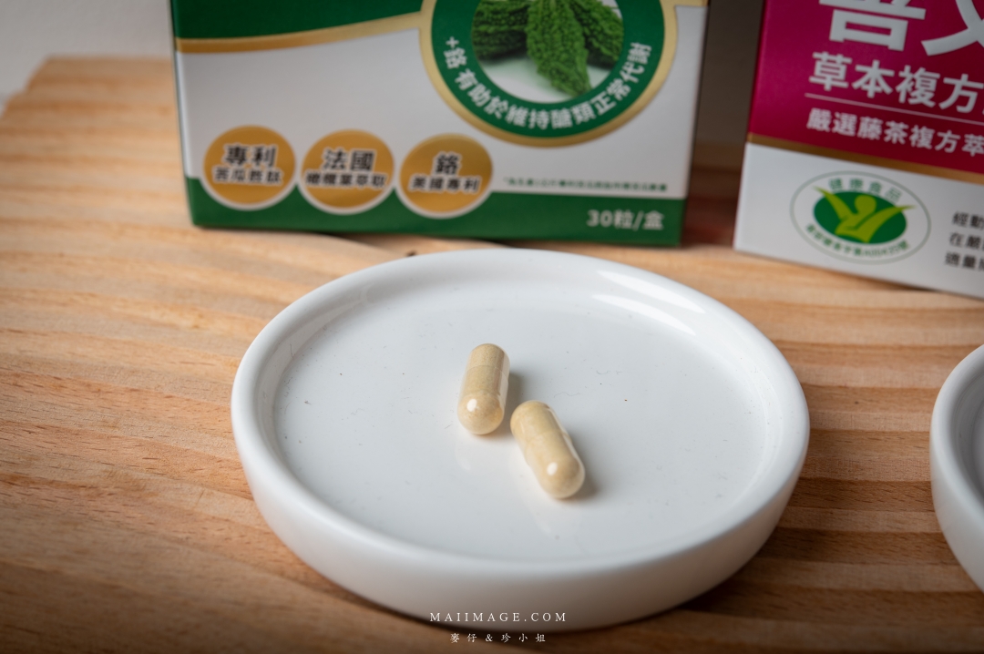 體態管理開箱｜益比喜善又美＋善又穩搭配飲食控制與運動，4個月找回更穩定的自己！健康控制體重攻略大公開