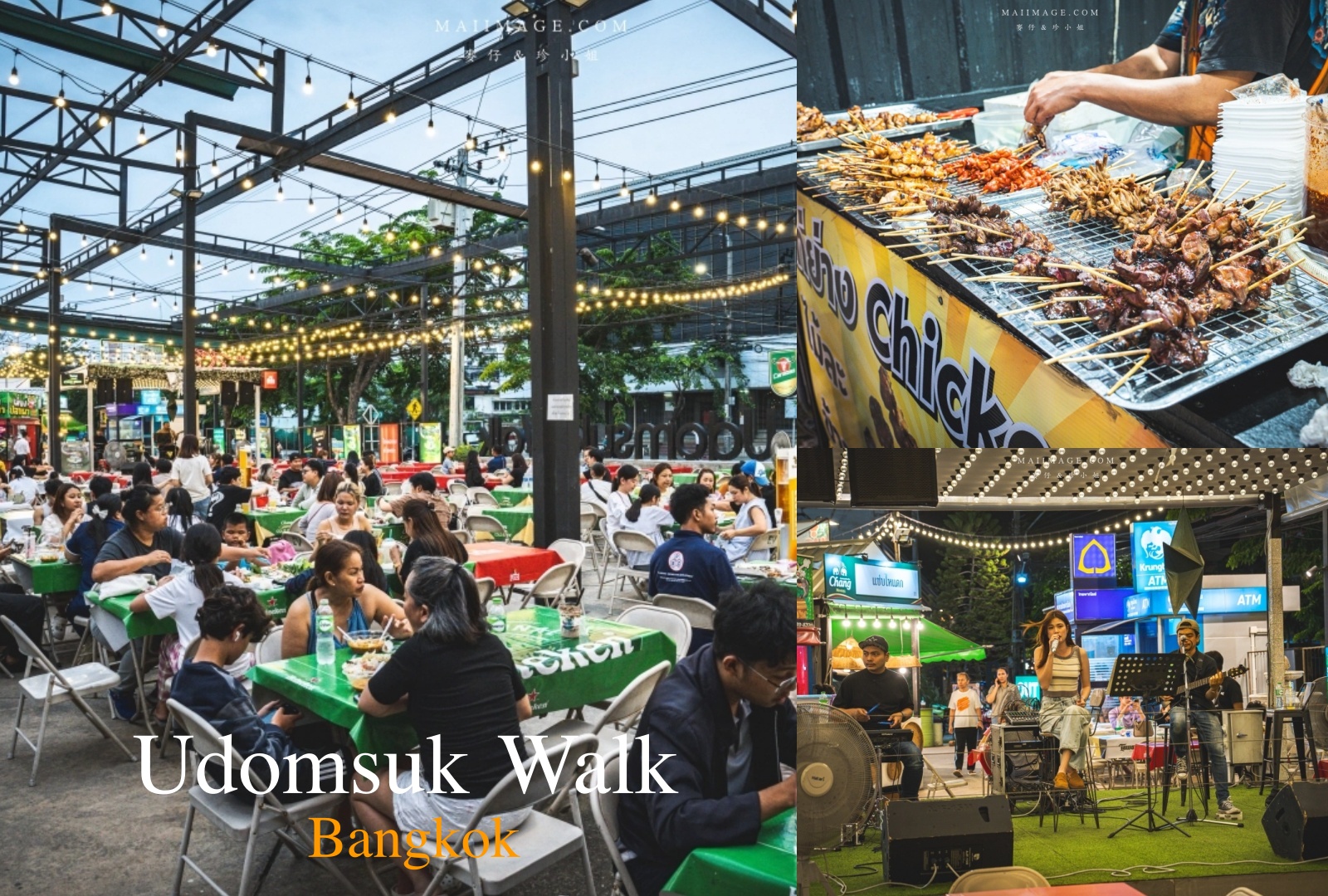 網站近期文章：【曼谷美食】Udomsuk Walk อุดมสุข วอล์ค～BTS Udomsuk站附近最接地氣的在地夜市，每日還有駐唱歌手現場唱歌，氛圍超Chill在地人都超愛