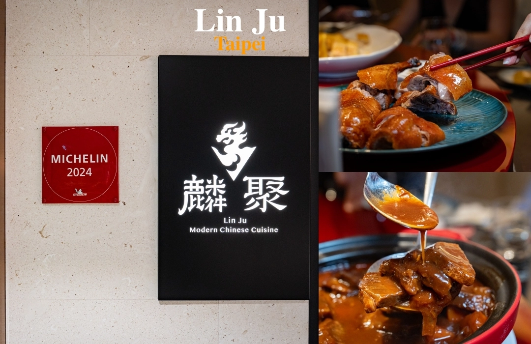 2026春酒包廂餐廳懶人包～台北10間獨立包廂餐廳！AI教父黃仁勳麻辣火鍋愛店『老撈麻辣鍋』在大稻埕開二店了、信義區101 Anju、米其林一星麟聚中餐廳、汐止銘記越南料理