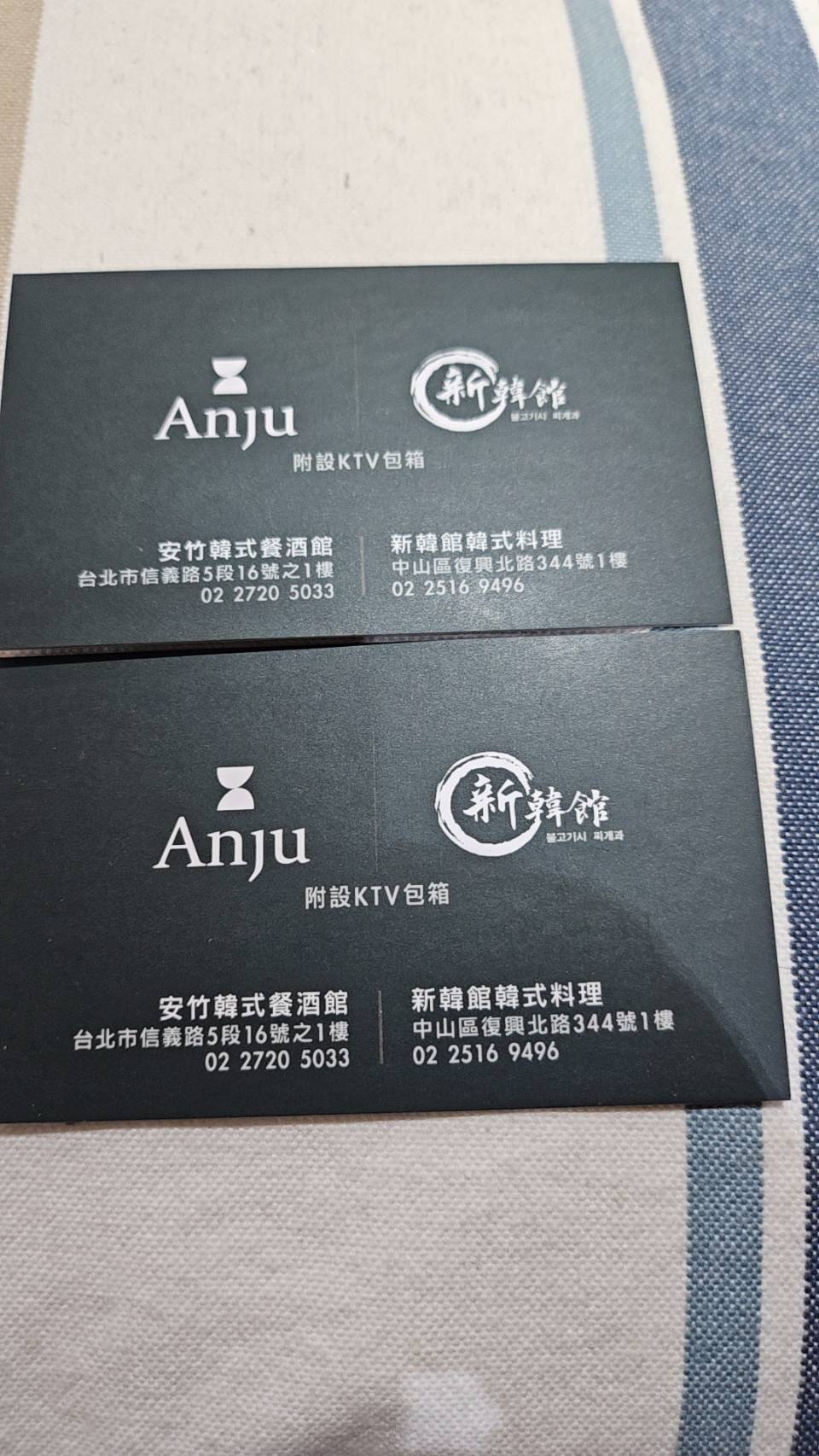 【台北美食】新韓館韓式燒烤～中山區必吃老字號韓式料理，2026母親節聚餐推薦餐廳、捷運中山國中站美食