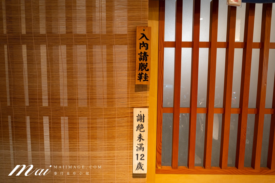 【三重美食】神居居酒屋～三重討論度最高的深夜食堂，2訪依舊超滿意！喝到飽方案每人只要599元