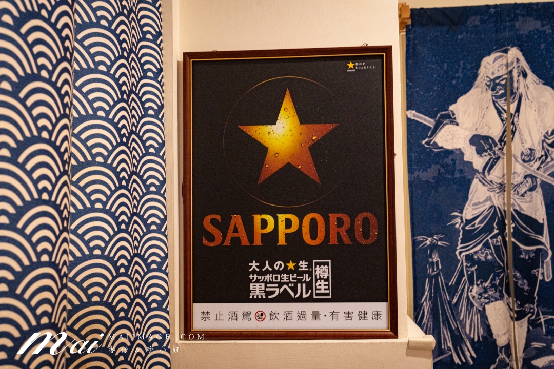 【三重美食】神居居酒屋～三重討論度最高的深夜食堂，2訪依舊超滿意！喝到飽方案每人只要599元