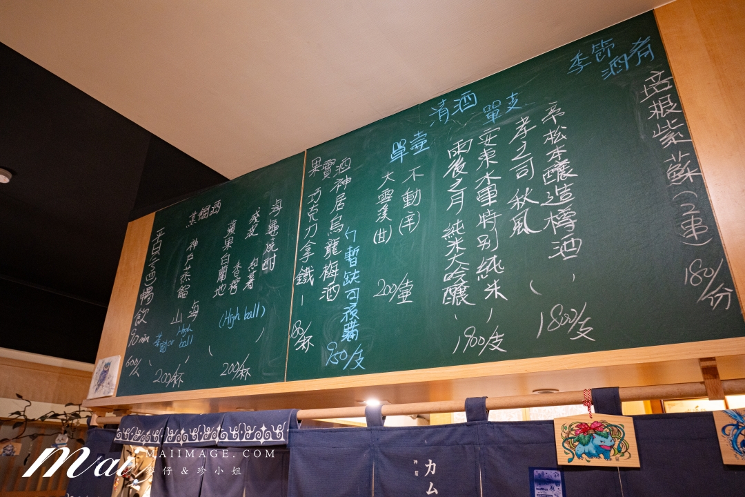 【三重美食】神居居酒屋～三重討論度最高的深夜食堂，2訪依舊超滿意！喝到飽方案每人只要599元