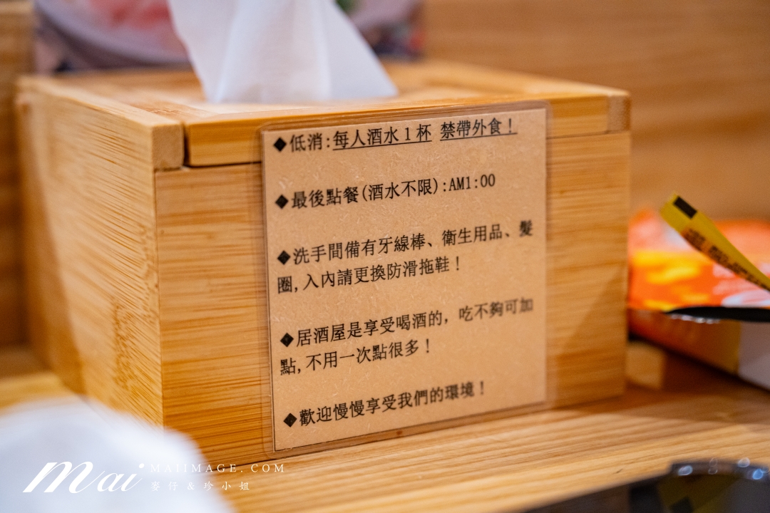 【三重美食】神居居酒屋～三重討論度最高的深夜食堂，2訪依舊超滿意！喝到飽方案每人只要599元