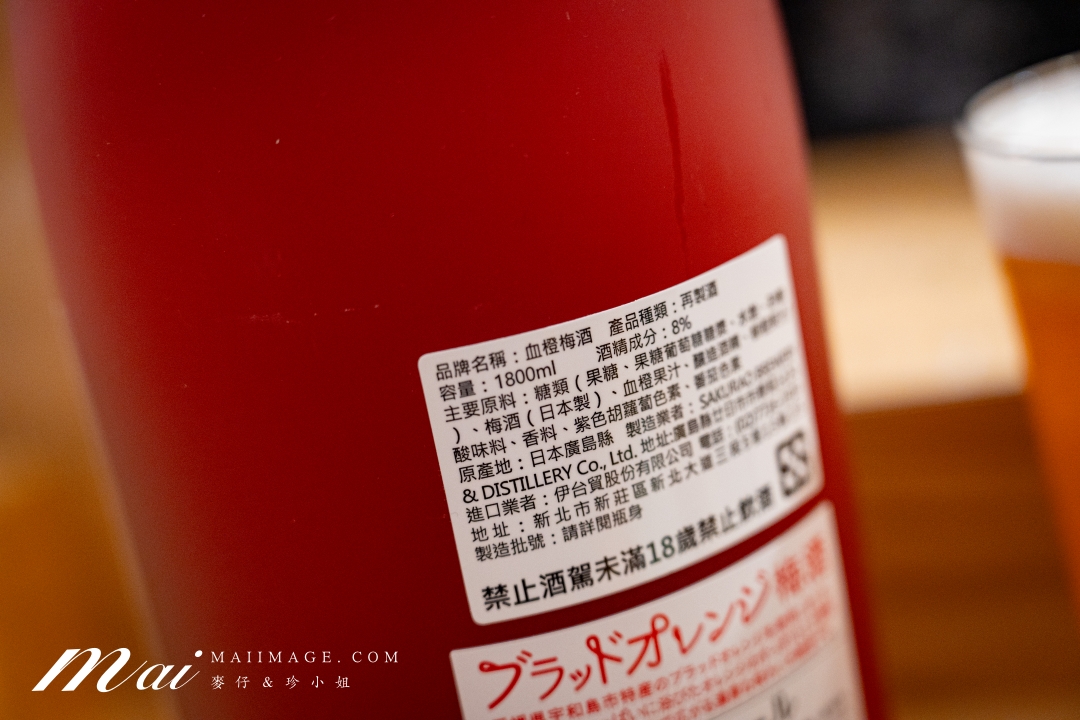 【三重美食】神居居酒屋～三重討論度最高的深夜食堂，2訪依舊超滿意！喝到飽方案每人只要599元