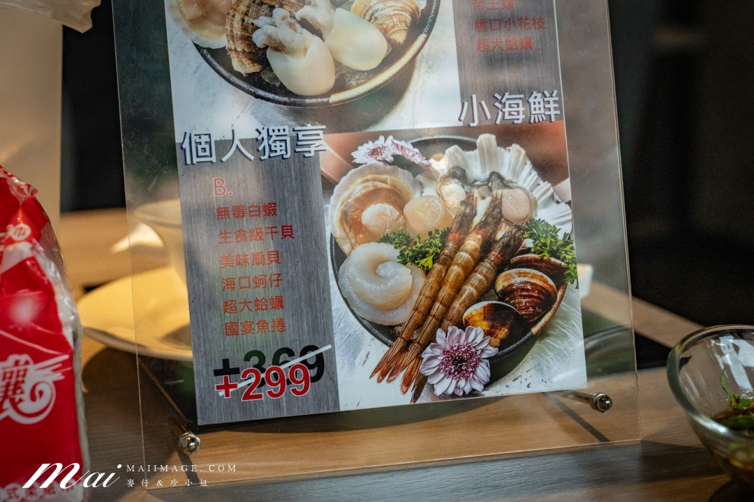 【桃園藝文美食】食鍋性也 藝文店～桃園藝文特區精緻火鍋吃到飽，359元起蔬菜吧、飲料、主食通通無限供應！再加239還能肉品無限吃