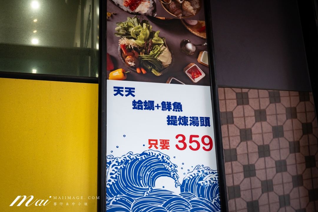 【桃園藝文美食】食鍋性也 藝文店～桃園藝文特區精緻火鍋吃到飽，359元起蔬菜吧、飲料、主食通通無限供應！再加239還能肉品無限吃