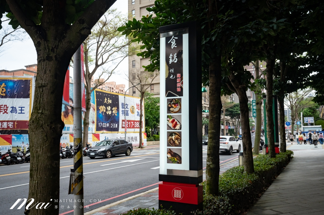 【桃園藝文美食】食鍋性也 藝文店～桃園藝文特區精緻火鍋吃到飽，359元起蔬菜吧、飲料、主食通通無限供應！再加239還能肉品無限吃