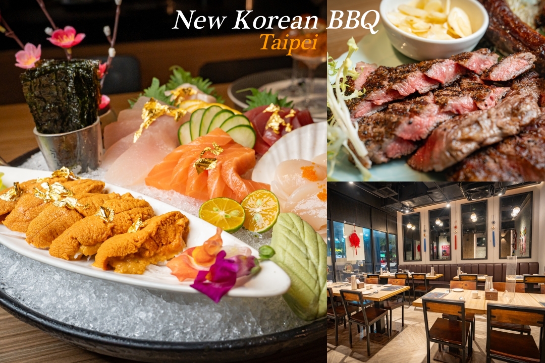 網站近期文章：【台北美食】新韓館韓式燒烤～中山區必吃老字號韓式料理，2026母親節聚餐推薦餐廳、捷運中山國中站美食