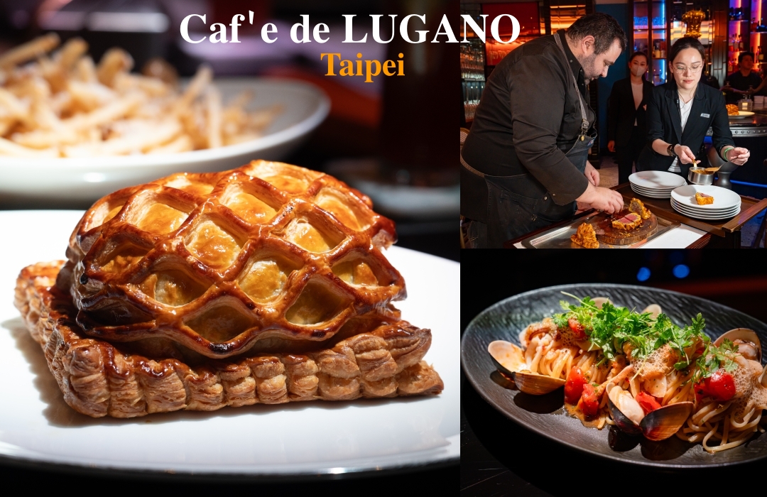 盧卡諾義法咖啡館 Cafe de Lugano～隱身台北文華東方酒店一樓的義法饗宴，澳洲M5和牛威靈頓必點北海道干貝海膽燉飯、 @麥仔の食尚生活