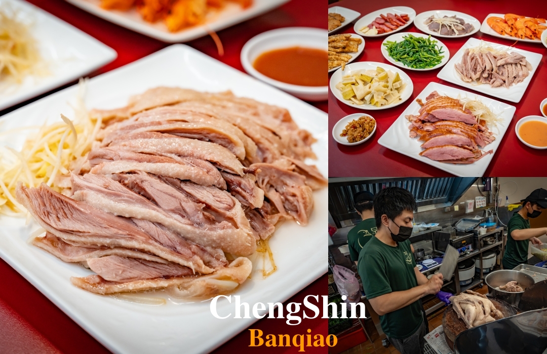 【板橋美食】呈信鵝肉板橋中山店～永和鵝肉排隊名店現在板橋也吃得到！板橋板新捷運站美食推薦～ @麥仔の食尚生活