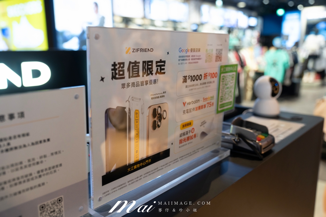 大江購物中心 從早逛到晚也不累!大江改裝新空間+網美打卡+美食甜點,全都幫你準備好!全國獨家~全年免費停車 大江購物中心 從早逛到晚也不累!大江改裝新空間+網美打卡+美食甜點,全都幫你準備好!全國獨家~全年免費停車