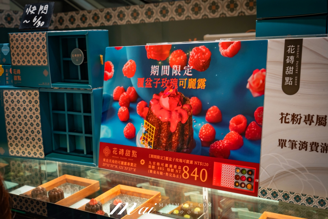 大江購物中心 從早逛到晚也不累!大江改裝新空間+網美打卡+美食甜點,全都幫你準備好!全國獨家~全年免費停車 大江購物中心 從早逛到晚也不累!大江改裝新空間+網美打卡+美食甜點,全都幫你準備好!全國獨家~全年免費停車