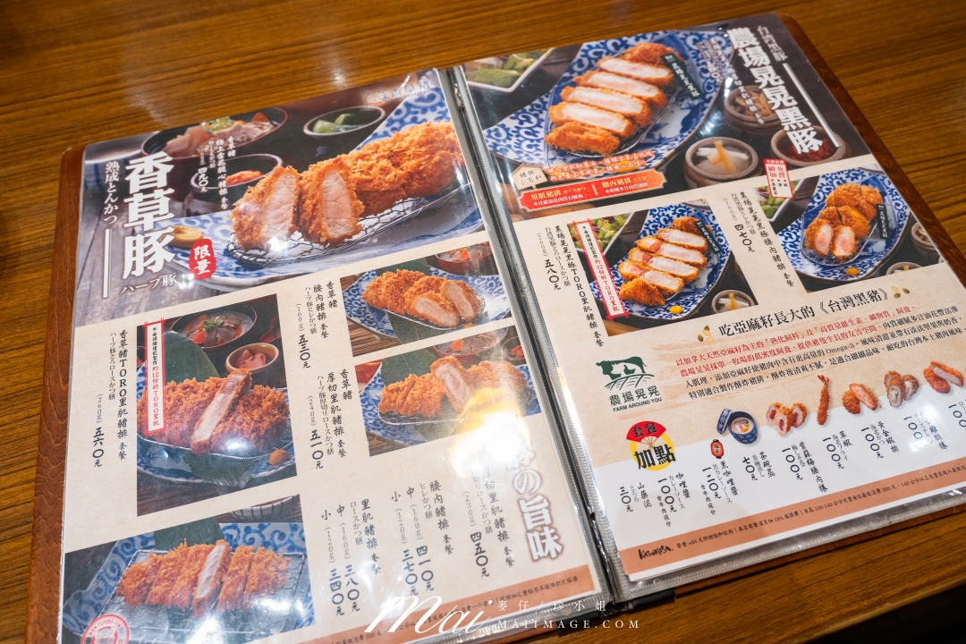 【桃園美食】靜岡勝政豬排大江店~2026大江購物中心排隊名店,全新推出三人套餐更超值。 【桃園美食】靜岡勝政豬排大江店~2026大江購物中心排隊名店,全新推出三人套餐更超值。