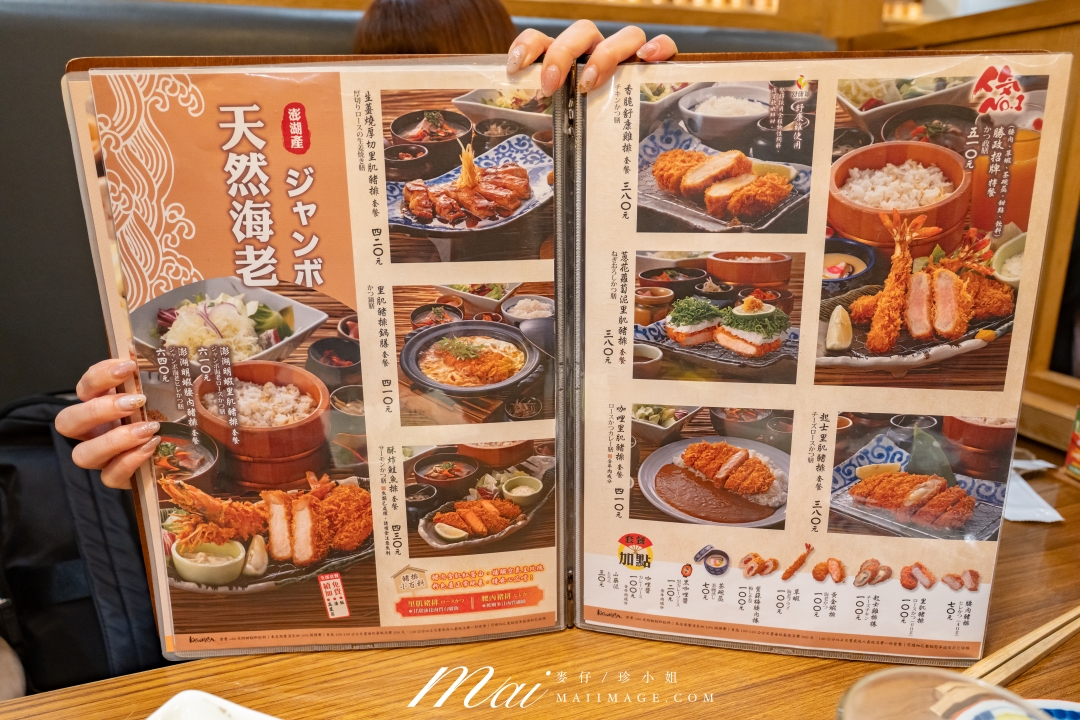 【桃園美食】靜岡勝政豬排大江店~2026大江購物中心排隊名店,全新推出三人套餐更超值。 【桃園美食】靜岡勝政豬排大江店~2026大江購物中心排隊名店,全新推出三人套餐更超值。