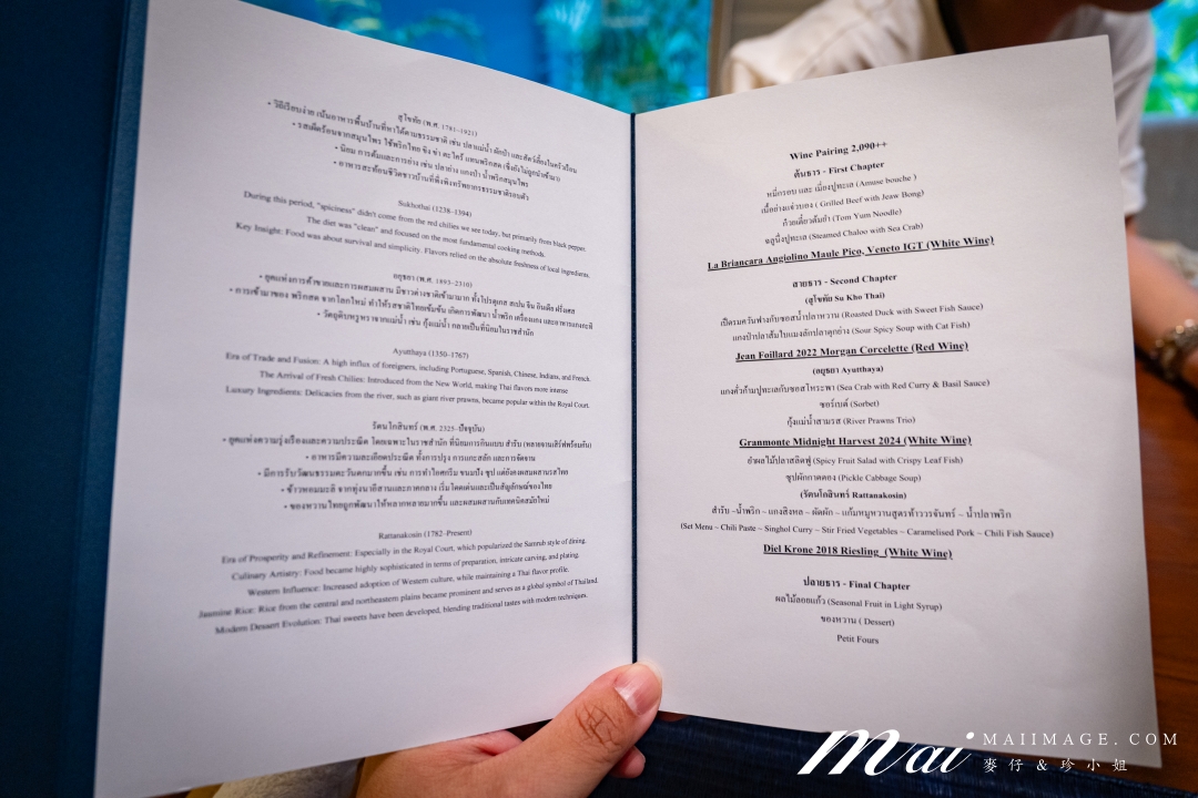 【曼谷美食】THARN Fine Dining Bangkok～泰國曼谷沈浸式創意料理新體驗，老城區Fine Dining推薦。