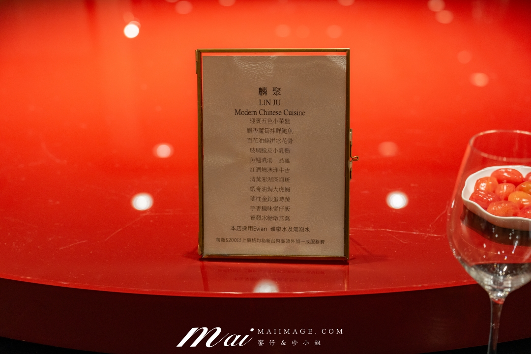【台北美食】麟聚餐廳～連續兩年米其林一星經典粵菜！麟聚餐廳｜25000元桌菜開箱！玻璃脆皮小乳鴨、魚翅濃湯一品雞、油焗大虎蝦好銷魂、台北小巨蛋捷運美食