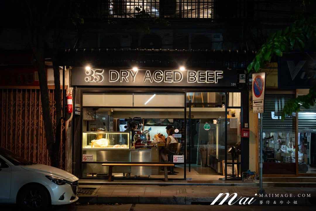 【曼谷美食】THARN Fine Dining Bangkok～泰國曼谷沈浸式創意料理新體驗，老城區Fine Dining推薦。