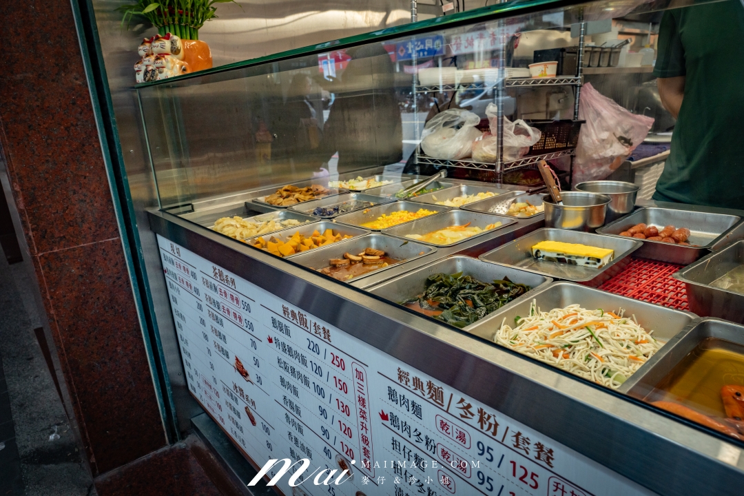 【板橋美食】呈信鵝肉板橋中山店～永和鵝肉排隊名店現在板橋也吃得到！板橋板新捷運站美食推薦～