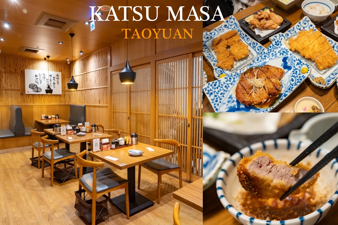 【桃園美食】靜岡勝政豬排大江店～2026大江購物中心排隊名店，全新推出三人套餐更超值。 @麥仔の食尚生活