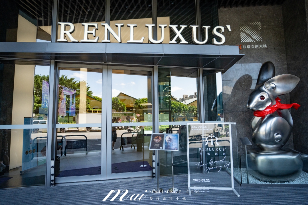【台北美食】芮馥軒 Renfinea～全新開幕頂級粵菜餐廳，必點爐烤片皮鵝、寧波銀絲香辣蝦、大閘蟹粉豆腐煲，一桌吃遍經典粵菜與港點