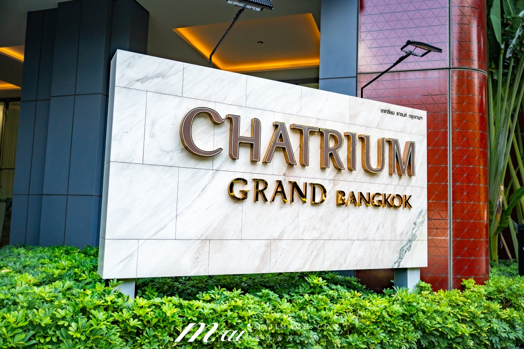 【曼谷住宿推薦】曼谷察殿大酒店 Chatrium Grand Bangkok～暹羅商圈Siam五星住宿，超大房型、泳池與早餐一次開箱！泰國親子旅遊推薦