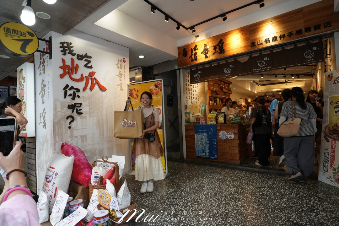 北海岸藝術季｜跟著「2026福爾摩沙北海岸藝術季－潮歌．光火共舞」漫遊金山、石門、白沙灣與三芝，感受山海與藝術交織的魅力