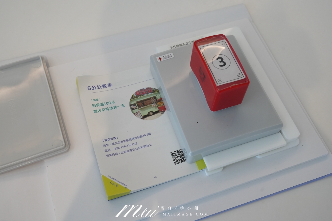 北海岸藝術季｜跟著「2026福爾摩沙北海岸藝術季－潮歌．光火共舞」漫遊金山、石門、白沙灣與三芝，感受山海與藝術交織的魅力
