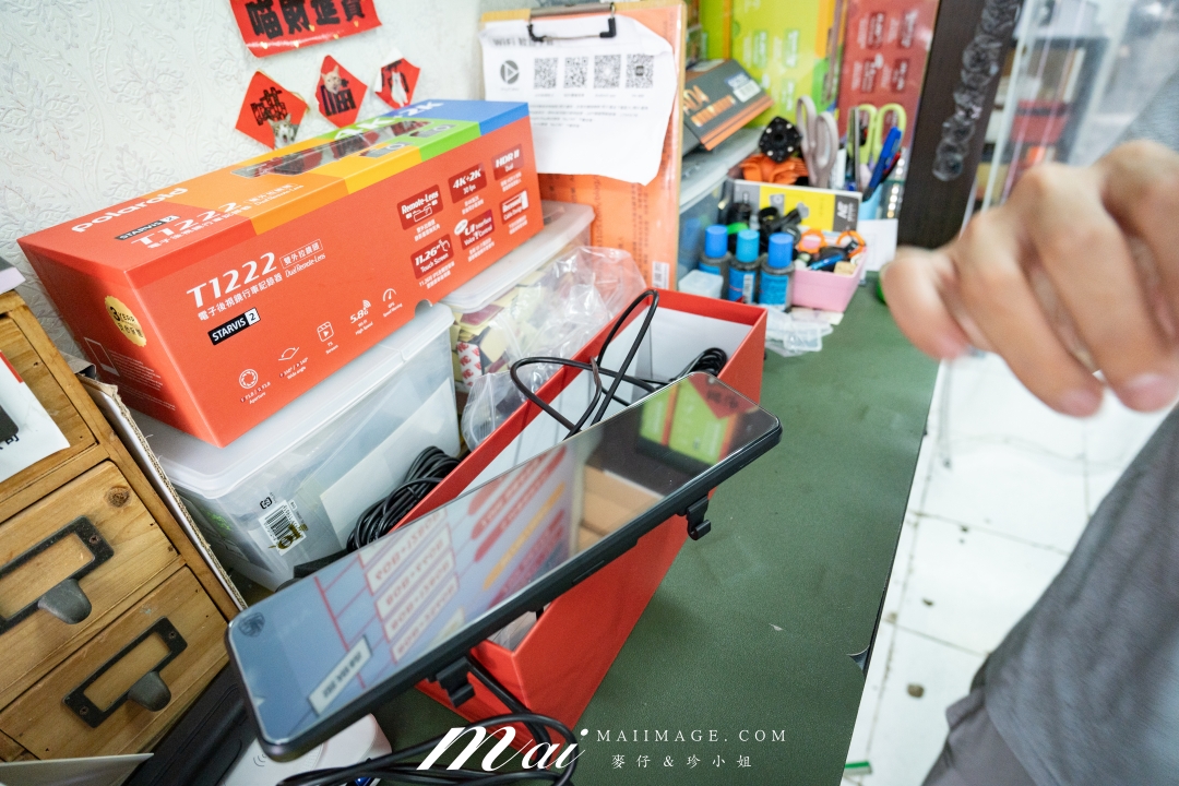 【台北行車記錄器安裝推薦】 太子牙國際～專業安裝 Polaroid T1222電子後視鏡，4K+2K超清畫質！專業安裝服務施工細節滿分，各車型都能完美施工！打造更安心的行車體驗