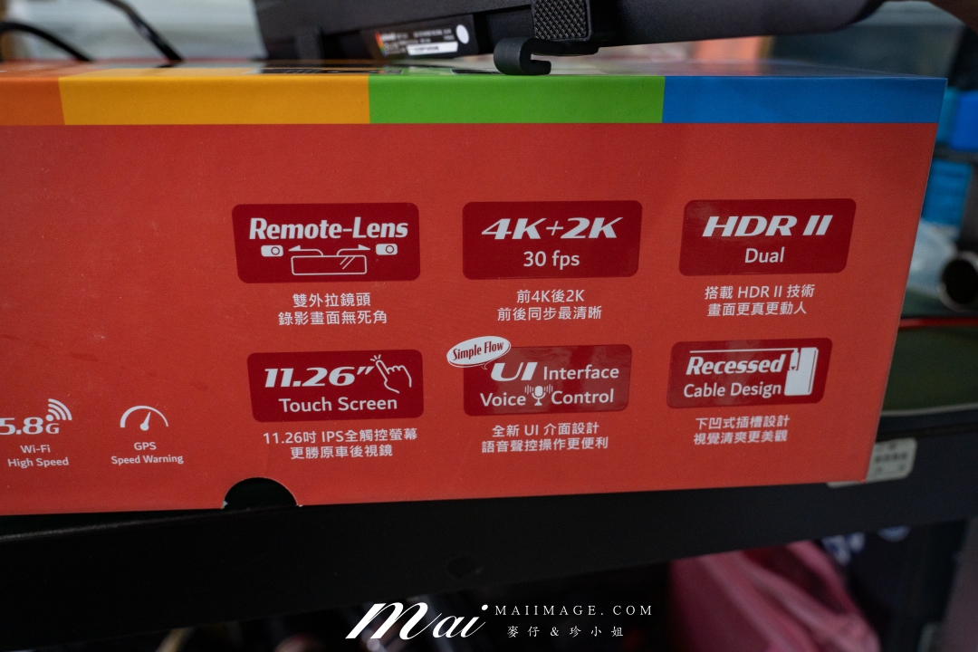 【台北行車記錄器安裝推薦】 太子牙國際～專業安裝 Polaroid T1222電子後視鏡，4K+2K超清畫質！專業安裝服務施工細節滿分，各車型都能完美施工！打造更安心的行車體驗