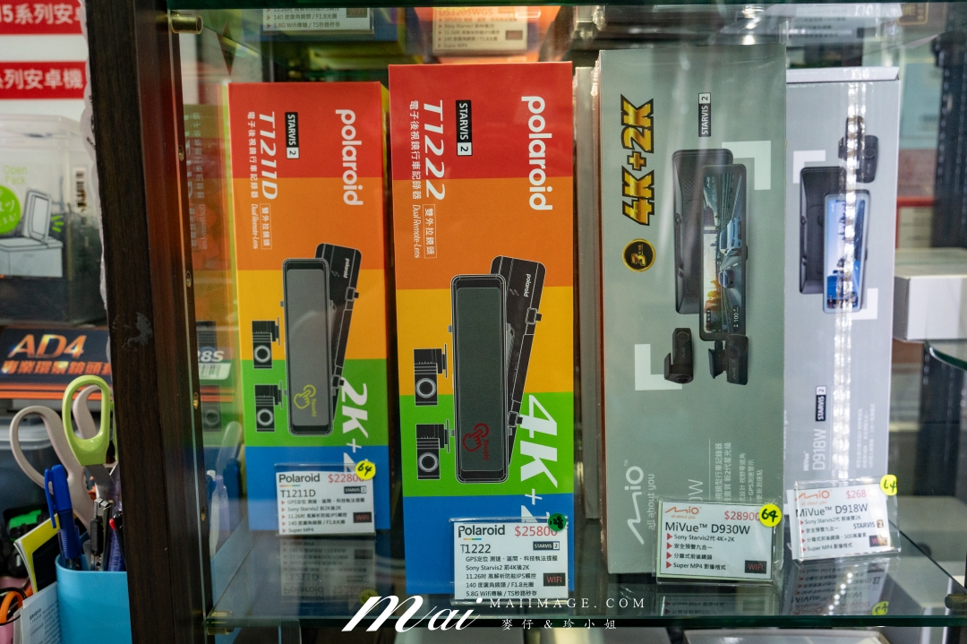 【台北行車記錄器安裝推薦】 太子牙國際～專業安裝 Polaroid T1222電子後視鏡，4K+2K超清畫質！專業安裝服務施工細節滿分，各車型都能完美施工！打造更安心的行車體驗