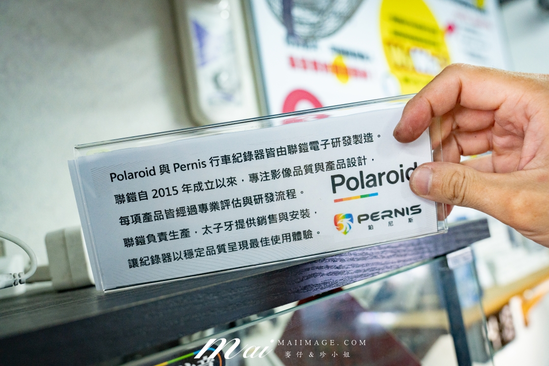 【台北行車記錄器安裝推薦】 太子牙國際～專業安裝 Polaroid T1222電子後視鏡，4K+2K超清畫質！專業安裝服務施工細節滿分，各車型都能完美施工！打造更安心的行車體驗
