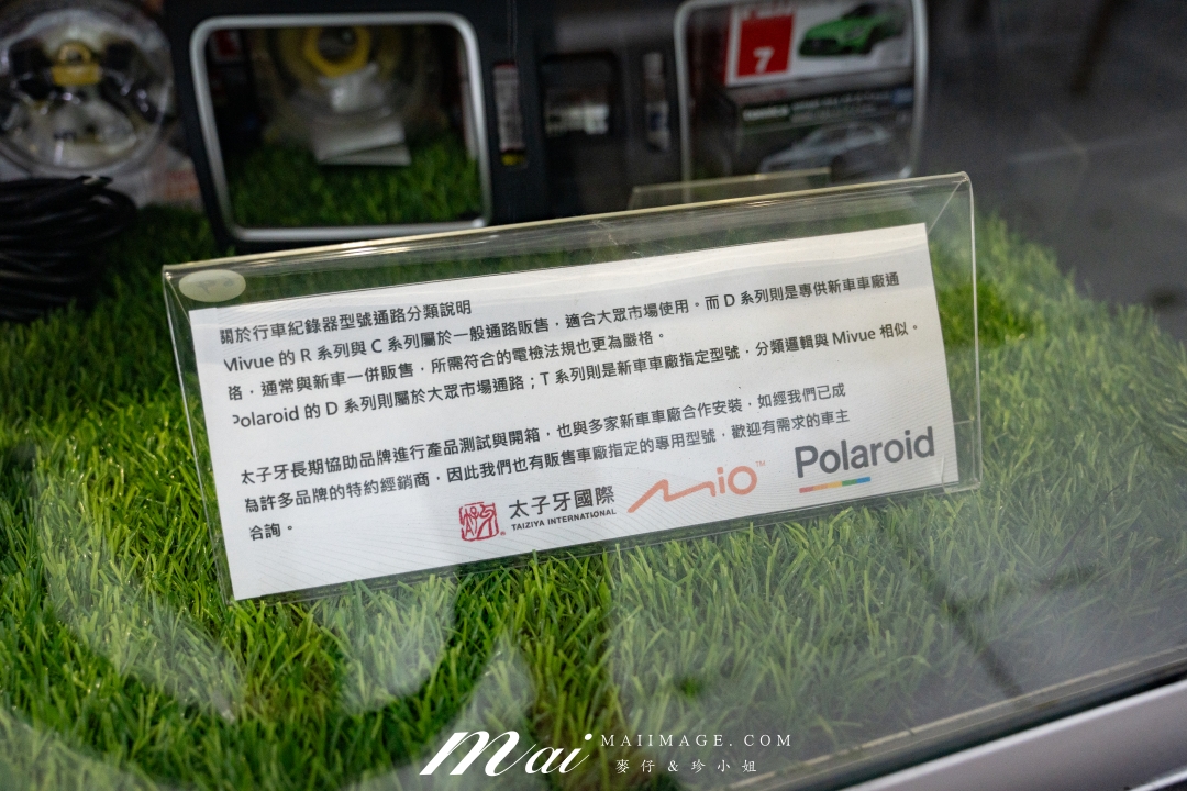 【台北行車記錄器安裝推薦】 太子牙國際～專業安裝 Polaroid T1222電子後視鏡，4K+2K超清畫質！專業安裝服務施工細節滿分，各車型都能完美施工！打造更安心的行車體驗