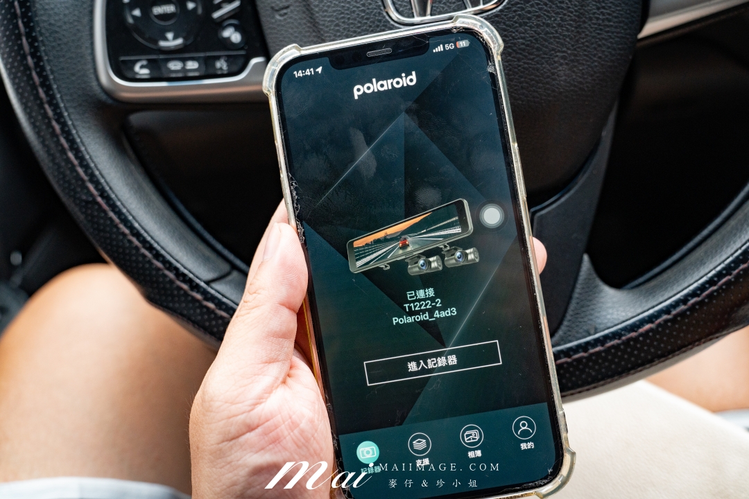【台北行車記錄器安裝推薦】 太子牙國際～專業安裝 Polaroid T1222電子後視鏡，4K+2K超清畫質！專業安裝服務施工細節滿分，各車型都能完美施工！打造更安心的行車體驗