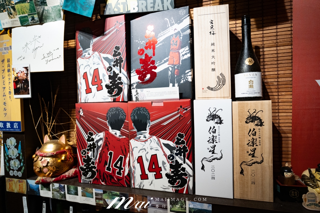 【永和美食】四貝居酒屋 x 時禾酒藏 TOKYO❤️LOVE 梅酒～永和在地10年老字號居酒屋與梅酒的雙重火花！
