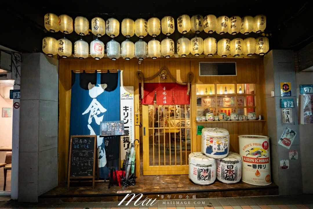 【三重居酒屋】炭伙居酒屋 x 時禾酒藏 TOKYO❤️LOVE 梅酒~三重居酒屋餐酒搭配推薦、厚切牛舌、生蠔與特色梅酒的微醺夜晚 【三重居酒屋】炭伙居酒屋 x 時禾酒藏 TOKYO❤️LOVE 梅酒~三重居酒屋餐酒搭配推薦、厚切牛舌、生蠔與特色梅酒的微醺夜晚
