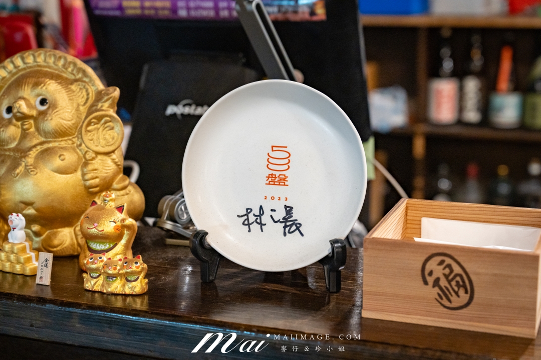 【台北居酒屋】彡耕居食事所 x 時禾酒藏 TOKYO❤️LOVE 梅酒～優雅大人味的完美激盪，台北市民大道餐酒搭配推薦