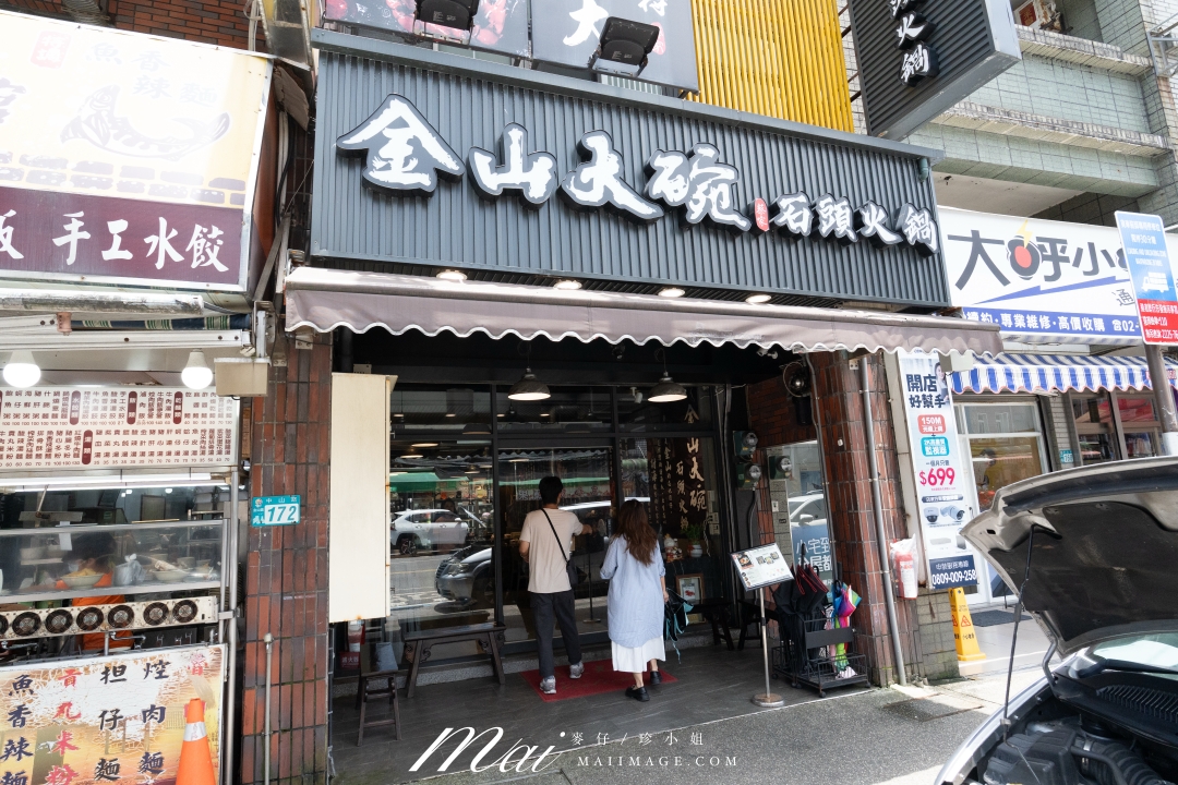 北海岸藝術季｜跟著「2026福爾摩沙北海岸藝術季－潮歌．光火共舞」漫遊金山、石門、白沙灣與三芝，感受山海與藝術交織的魅力