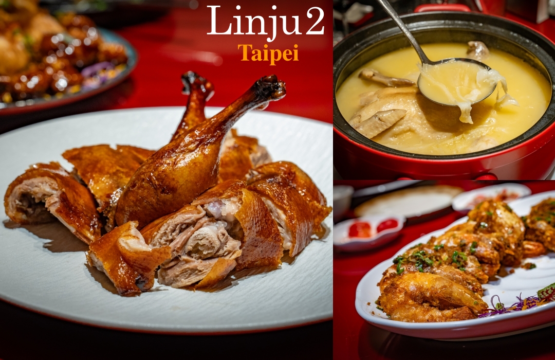 【台北美食】麟聚餐廳～連續兩年米其林一星經典粵菜！麟聚餐廳｜25000元桌菜開箱！玻璃脆皮小乳鴨、魚翅濃湯一品雞、油焗大虎蝦好銷魂、台北小巨蛋捷運美食 @麥仔の食尚生活