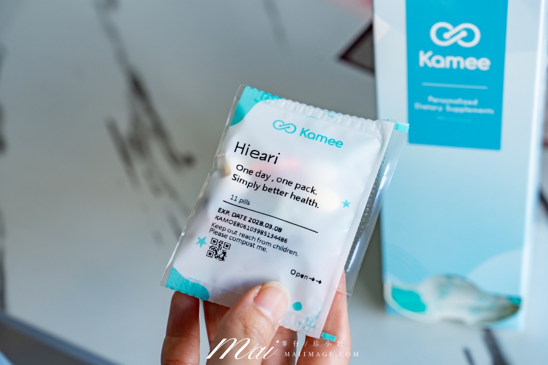 【Kamee咖米開箱】跟桌上瓶瓶罐罐說掰掰！AI智能健康評估打造專屬每日營養包～客製化保健食品推薦