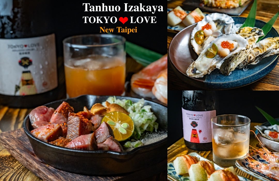 【三重居酒屋】炭伙居酒屋 x 時禾酒藏 TOKYO❤️LOVE 梅酒～三重居酒屋餐酒搭配推薦、厚切牛舌、生蠔與特色梅酒的微醺夜晚 @麥仔の食尚生活